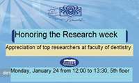 Commemoration of research week will be held at Shahid Beheshti Faculty of Dentistry